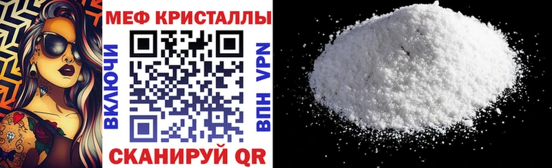 Купить наркоту Калач-на-Дону А ПВП  ГЕРОИН  mega tor  Cocaine 