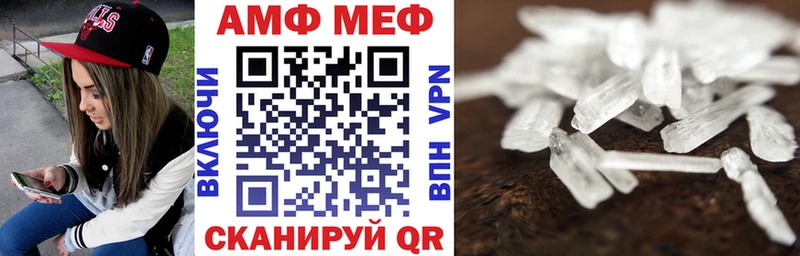 АМФ VHQ Калач-на-Дону
