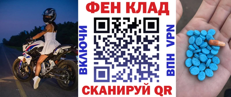 ссылка на мегу рабочий сайт  Калач-на-Дону  Амфетамин VHQ 