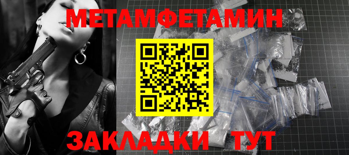 Калач-на-Дону  АМФ 97%  Амфетамин  Вход с VPN 