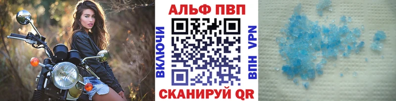 где купить наркотик  Калач-на-Дону  APVP Crystall 