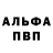 Амфетамин 98% Fivar