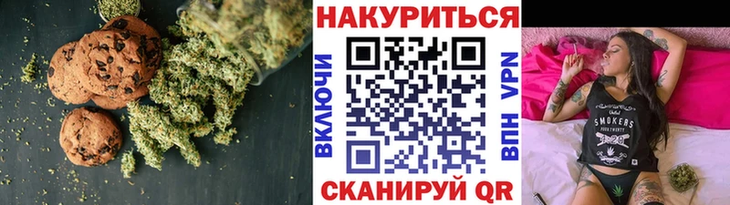 как найти закладки  Калач-на-Дону  нарко площадка состав  Canna-Cookies конопля 