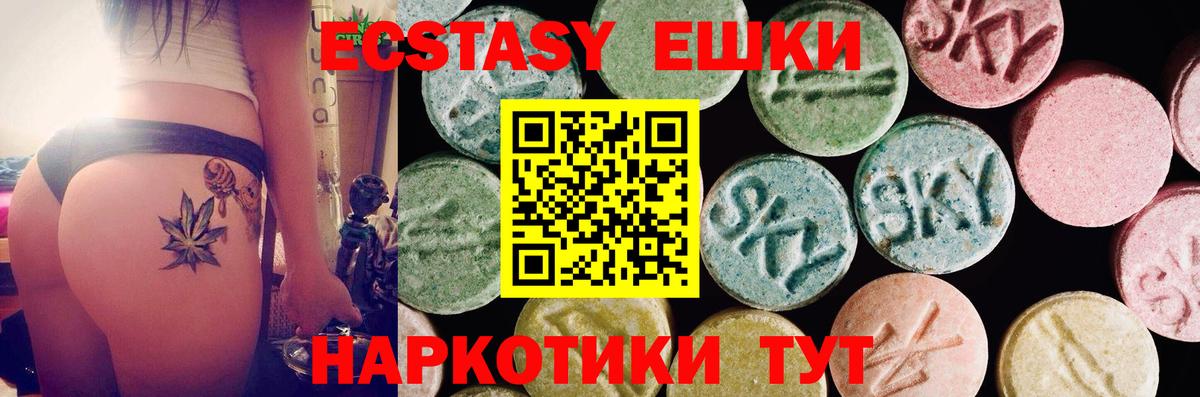 Калач-на-Дону  Ecstasy louis Vuitton  Вход с VPN  ЭКСТАЗИ  ЭКСТАЗИ Philipp Plein 