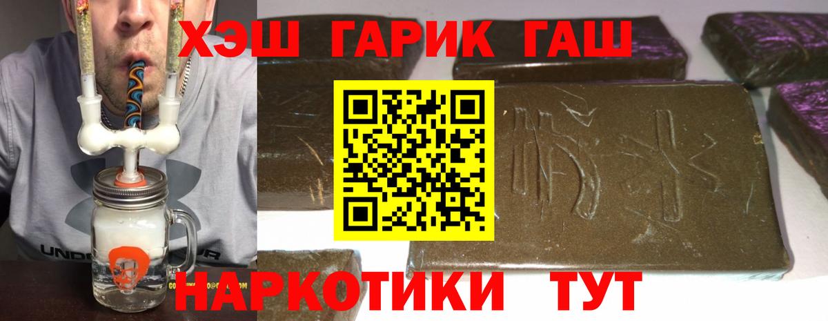 ГАШ индика сатива Калач-на-Дону