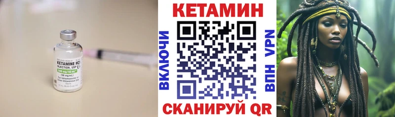 продажа наркотиков  Калач-на-Дону  Кетамин ketamine 