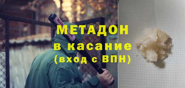 MDMA Premium VHQ Абаза