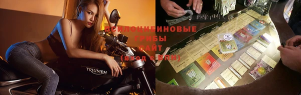 MDMA Алексин
