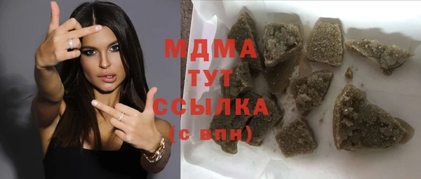 хмурый Абинск