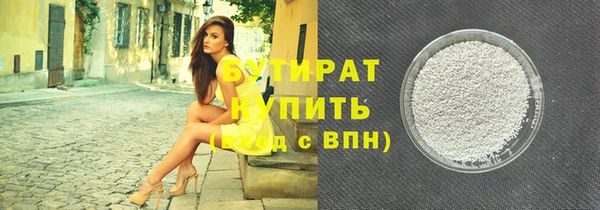 соль курить ск Абдулино