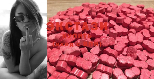 MDMA Алексин