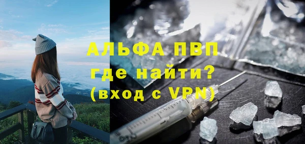 MDMA Алексин