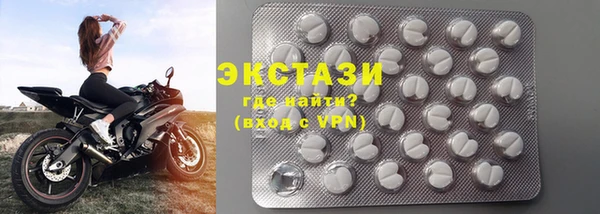 MDMA Алексин