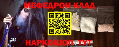 скорость Краснознаменск