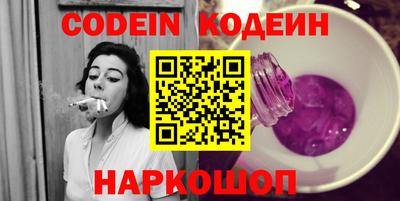 наркотики Комсомольск-на-Амуре