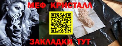 мяу мяу мука Конаково