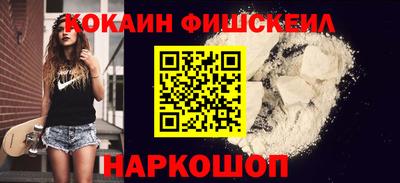 скорость Краснознаменск