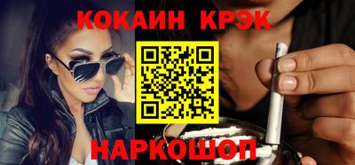 наркотики Комсомольск-на-Амуре