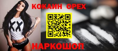 наркотики Комсомольск-на-Амуре
