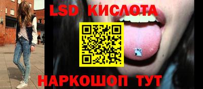наркотики Комсомольск-на-Амуре