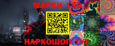 гашик Коммунар
