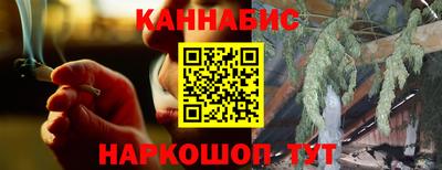 наркотики Комсомольск-на-Амуре