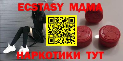 МДМА Краснодар