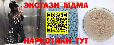 гашик Коммунар