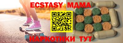 мяу мяу мука Конаково