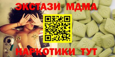 мяу мяу мука Конаково