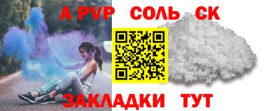 наркотики Комсомольск-на-Амуре