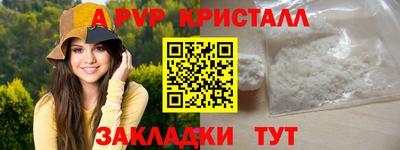 гашик Коммунар