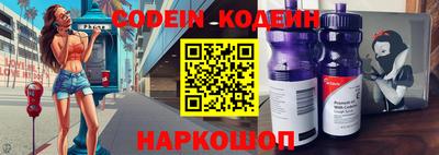 наркотики Комсомольск-на-Амуре