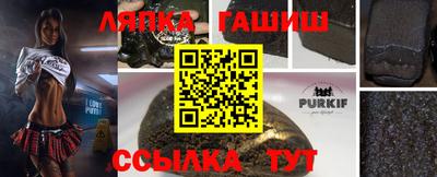 гашик Коммунар