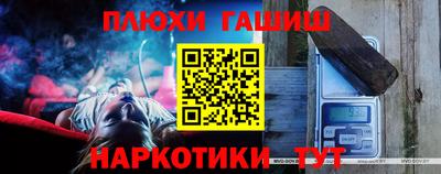 МДМА Краснодар