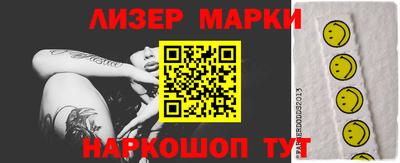 мяу мяу мука Конаково