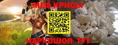 мяу мяу мука Конаково