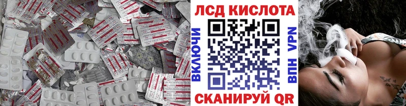 ОМГ ОМГ рабочий сайт  Калач-на-Дону  LSD-25 экстази кислота 