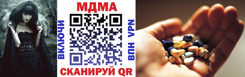 МДМА VHQ  Калач-на-Дону 