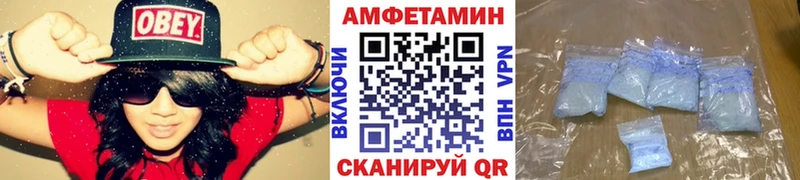 Метамфетамин пудра  блэк спрут ТОР  Калач-на-Дону 