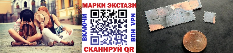 мега зеркало наркошоп Калач-на-Дону Наркотические марки 1,8мг