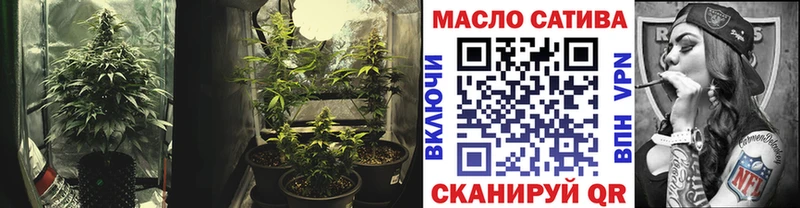 дарнет шоп  блэк спрут ONION  Дистиллят ТГК вейп с тгк  Калач-на-Дону 