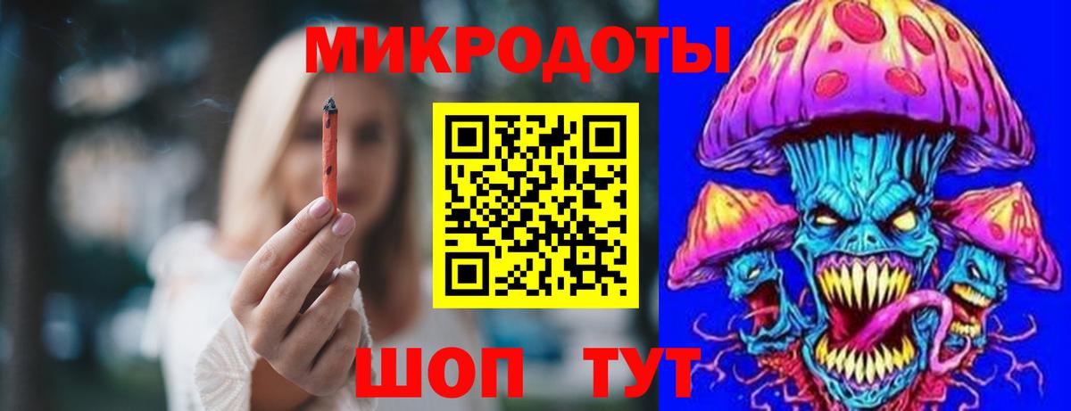 Псилоцибиновые грибы MAGIC MUSHROOMS Калач-на-Дону
