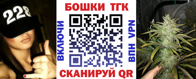 Каннабис THC 21%  shop наркотические препараты  Калач-на-Дону 