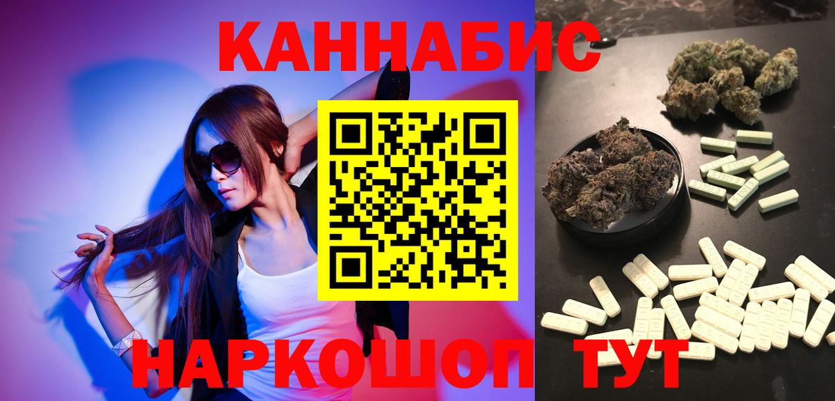 Бошки Шишки Ganja  МАРИХУАНА сатива  Вход с VPN  Калач-на-Дону  Марихуана ГИДРОПОН 